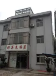 Shanghai Haozailai Hotel Các khách sạn gần Fengjing Ancient Town