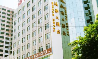 Zhongxian Haixin Hotel (Binjiang Road Hongxing Square)