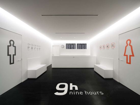 成田の博品館toy Park成田空港店周辺ホテル 22おすすめ宿 Trip Com