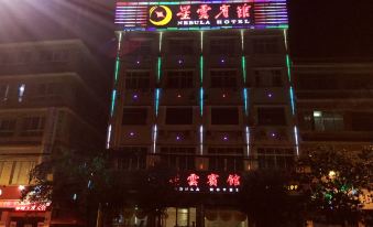 Ziyun Xingyun Hotel