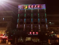Ziyun Xingyun Hotel