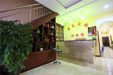 Fangshan Sentai Hotel Отели в г. Фаншань