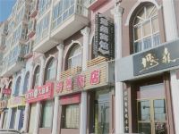 大同泽然旅店