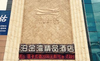 Bojinwan Boutique Hotel