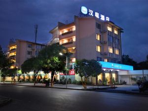 Hanting Hotel (Guilin Liangjiang Sihu Qixing Park)