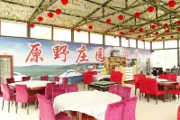 Yuanyuan Wild Manor
