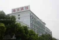 Cixi andong hotel Hotel in zona Andong Passenger Transport Center