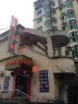 Ganzhou Ruiheng Hotel