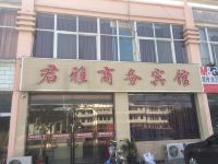宿迁君雅商务宾馆 - 酒店外部