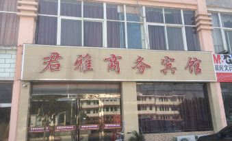 Suqian Junya Business Hotel (Xiaodian Town)