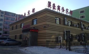 Yongji Lihao Business Hotel