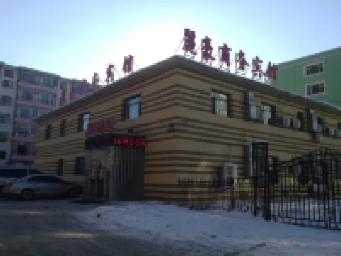 Yongji Lihao Business Hotel