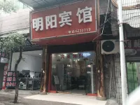 우성 밍양 호텔