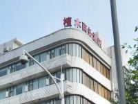 自贡檀木商务酒店 - 酒店外部