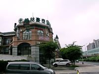 格林豪泰贝壳酒店(上海颛桥地铁站万达广场店) - 酒店外部