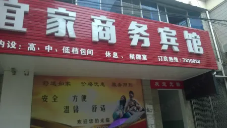 Dongzhi IKEA Business Hotel