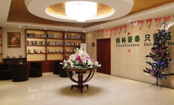 GreenTree Inn Fuyang Shopping Mall