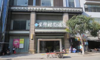 Xingyi Fashion Hotel