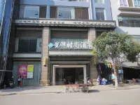 Xingyi Fashion Hotel