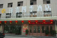 Xiang Yun Siji Hotel