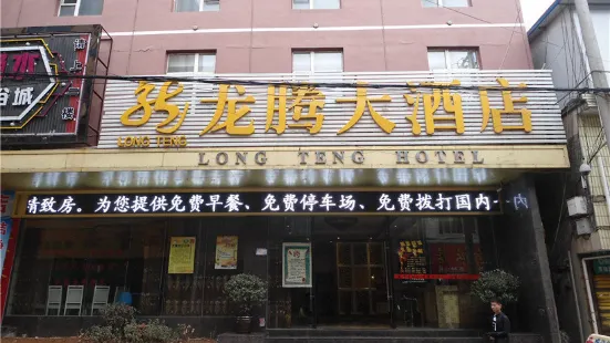 Long Teng Hotel