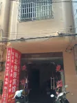 北海南北便捷賓館