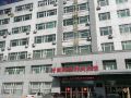 haojia-business-fashion-hotel-changchun-china-japan-friendship-hospital