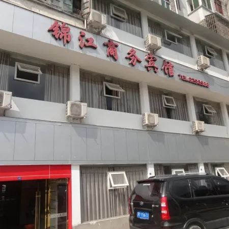Nanjiang Jinjiang Business Hotel
