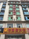 Qionghai Paradise Hotel Hotels in Guantang/Baishiling Tourism Area