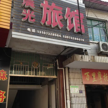 Lushan Chenguang Hotel