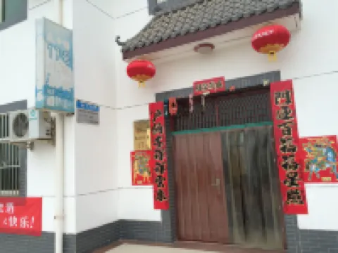 No.17 farmhouse in meiyang folk village, Fufeng Hotels in Fufeng County
