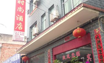 Shibing Xulong Fashion Hotel