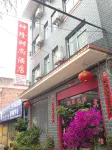 Shibing Xulong Fashion Hotel