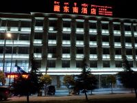 林芝藏东南酒店