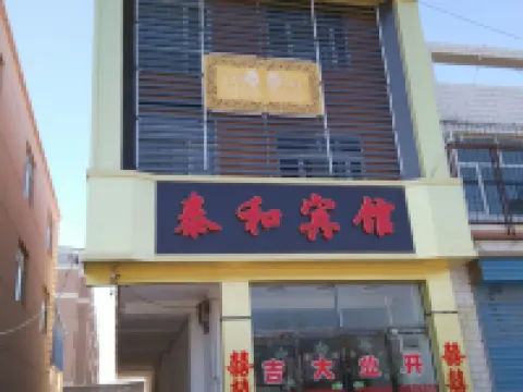 Yanggaotaihe Hotel Hotels in Yanggao