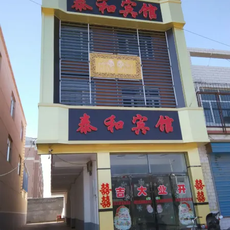 Yanggaotaihe Hotel