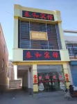 Yanggaotaihe Hotel