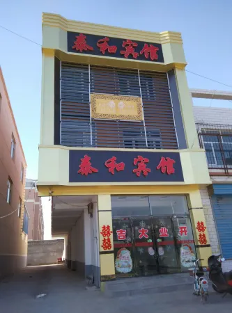 Yanggaotaihe Hotel Отели рядом с достопримечательностью «Yunlin Temple»