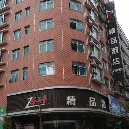 6 1 Boutique Hotel (Shuyang High-speed Railway Station)