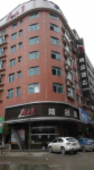 6 1 Boutique Hotel (Shuyang High-speed Railway Station)