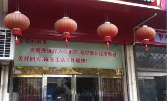 Jianhu Tangge Hotel