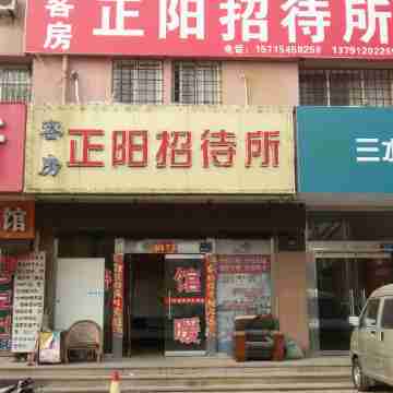 Yantai Zhengyang Guesthouse Hotel Exterior