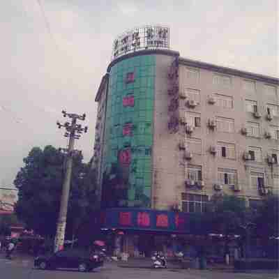 Wannian Guomei Hotel Hotel Exterior