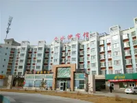 Hejing Jinshuiwan Hotel Hotel in zona Inner Mongolia Industrial Vocational College Hejing Branch