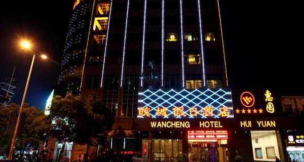 Wancheng Hotel Hotel a Qianshan