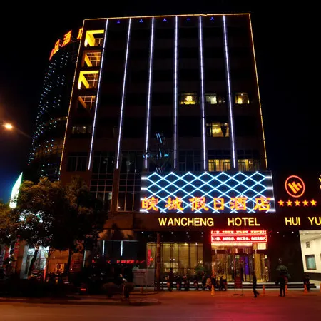 Wancheng Hotel