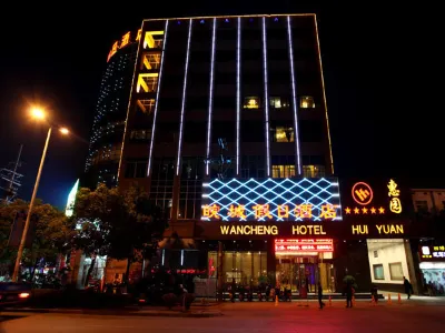 潛山皖城假日飯店 天柱山站附近的飯店