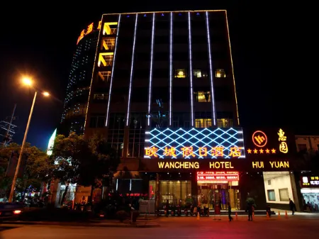 Wancheng Hotel
