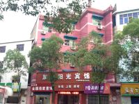 乐平加州阳光宾馆 - 酒店外部