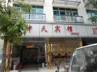Yinjiang Zhongtian Hotel